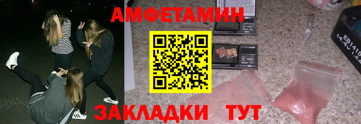 АМФ Premium Новодвинск