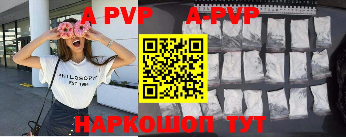 Новодвинск  A-PVP СК КРИС  A PVP СК КРИС  Вход с VPN 