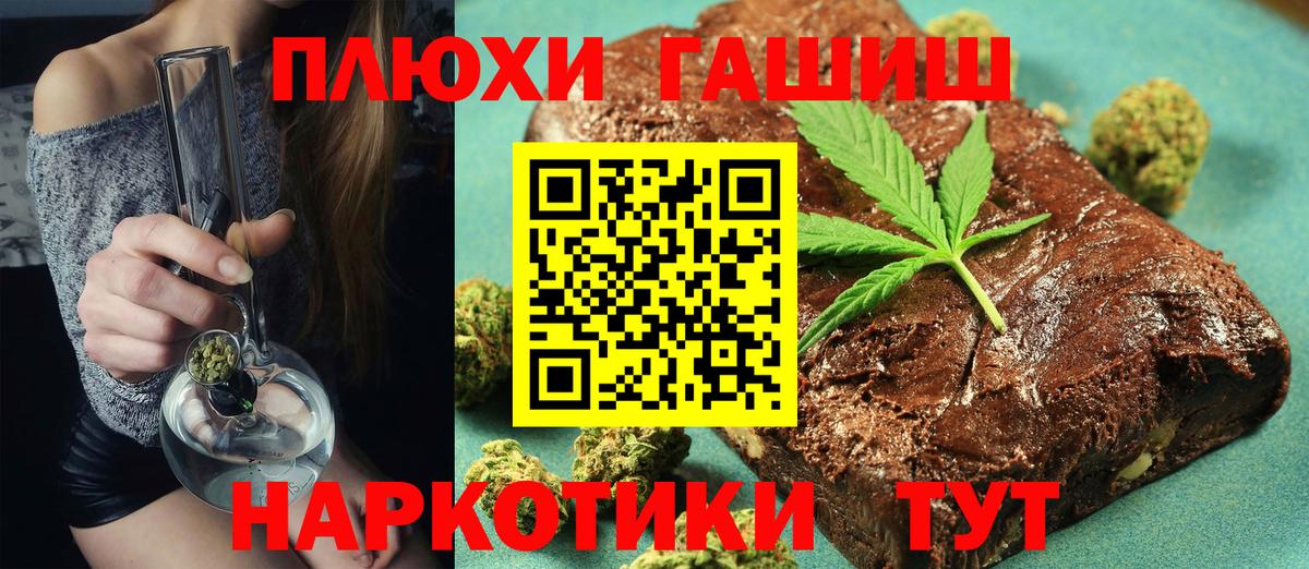 ГАШ гарик Новодвинск