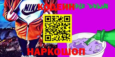 мяу мяу кристалл Северобайкальск