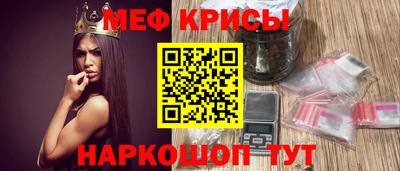 мет Севастополь