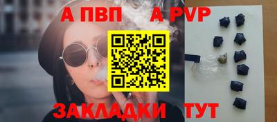 мяу мяу кристалл Северобайкальск