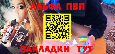 мет Севастополь