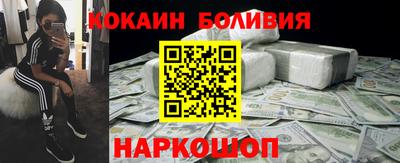 мяу мяу кристалл Северобайкальск