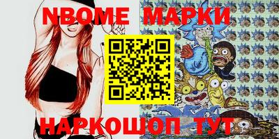 мет Севастополь