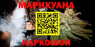 мяу мяу кристалл Северобайкальск