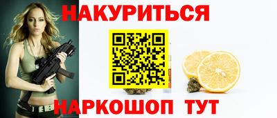 мяу мяу кристалл Северобайкальск