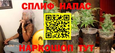 мет Севастополь