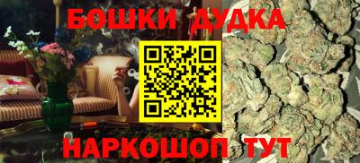 мет Севастополь