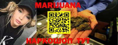 мет Севастополь