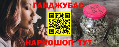 мет Севастополь