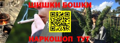 мяу мяу кристалл Северобайкальск