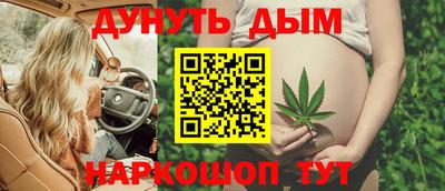 мяу мяу кристалл Северобайкальск