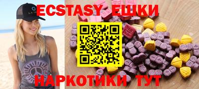 мет Севастополь
