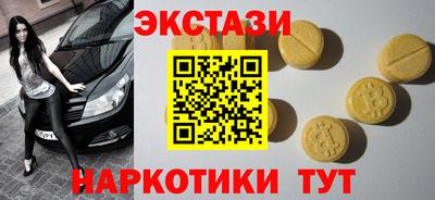 мет Севастополь