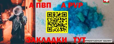 спиды Свободный