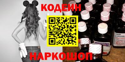 мяу мяу кристалл Северобайкальск