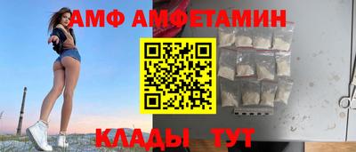 мяу мяу кристалл Северобайкальск