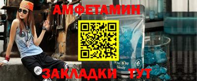спиды Свободный