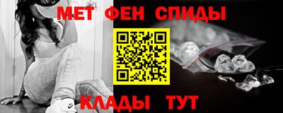 мет Севастополь