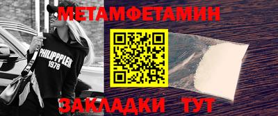 спиды Свободный