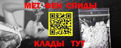 мяу мяу кристалл Северобайкальск