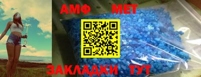 мяу мяу кристалл Северобайкальск