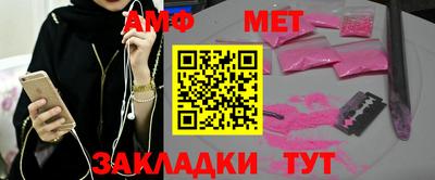 мяу мяу кристалл Северобайкальск