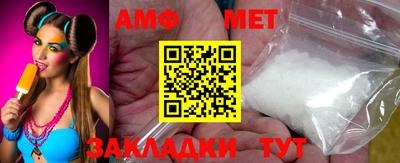 мяу мяу кристалл Северобайкальск