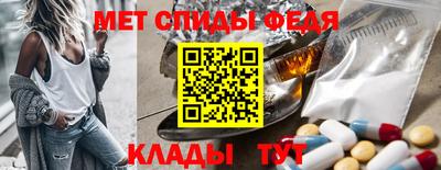 мет Севастополь