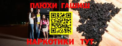 мяу мяу кристалл Северобайкальск