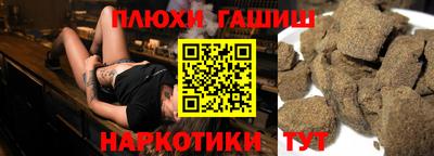 мет Севастополь