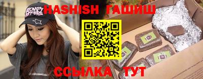 мяу мяу кристалл Северобайкальск