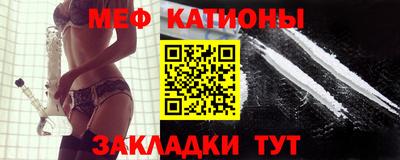 мет Севастополь