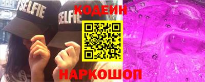 мяу мяу кристалл Северобайкальск