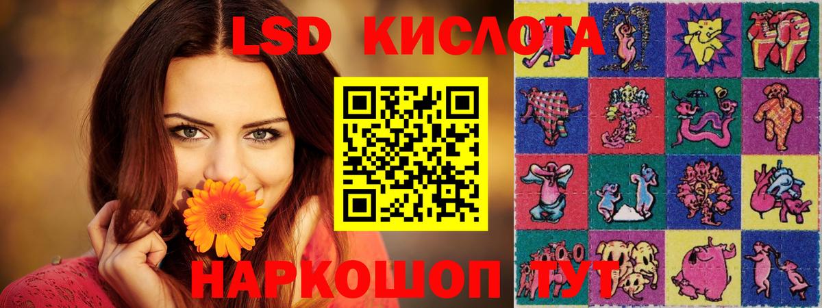 Лсд 25 экстази ecstasy Новодвинск