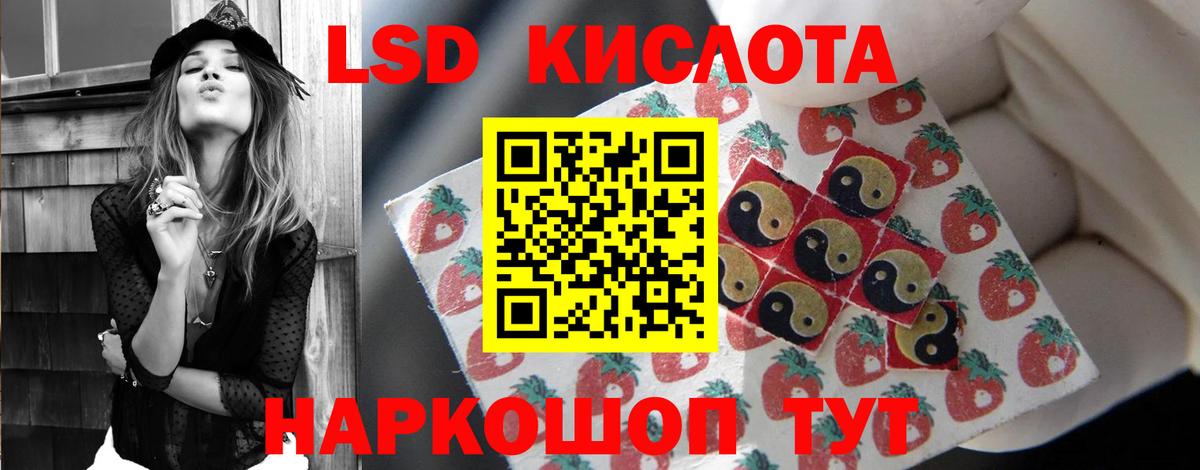 Новодвинск  LSD-25 экстази кислота  ЛСД экстази ecstasy  Вход с VPN 