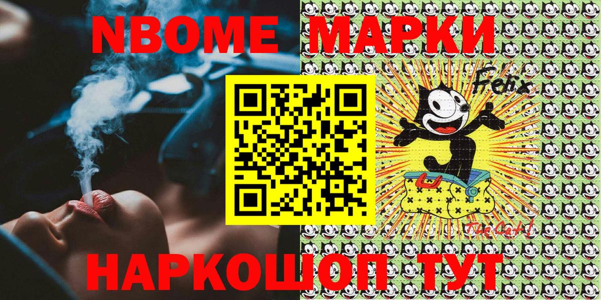 Новодвинск  Гашиш  МЕТАМФЕТАМИН  Вход с VPN  Канабис  COCAIN  Меф кристаллы 