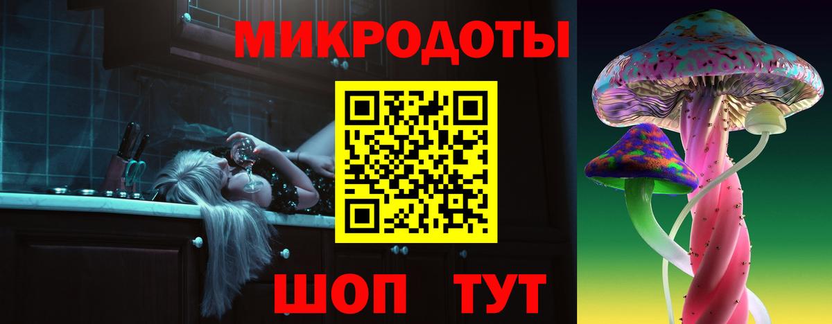 Псилоцибиновые грибы ЛСД Новодвинск