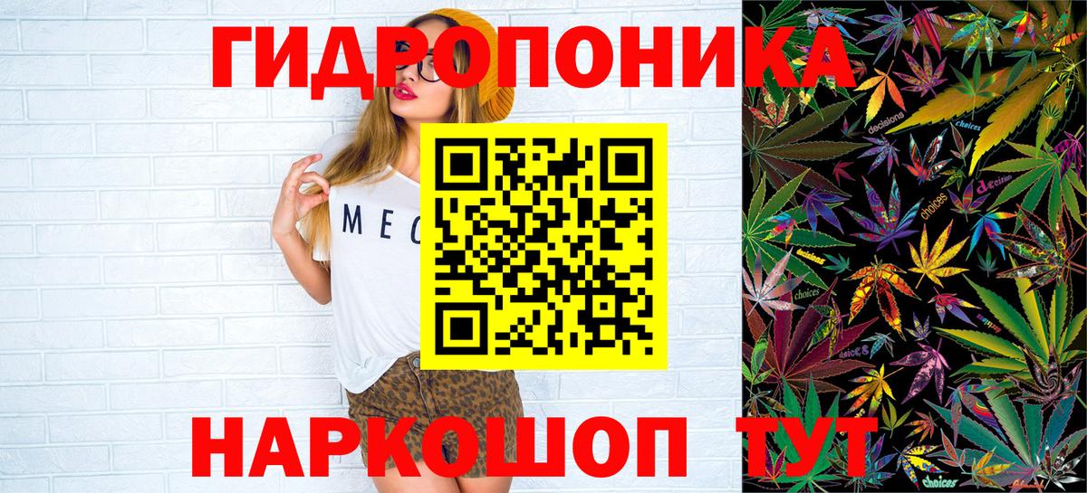 Конопля VHQ Новодвинск